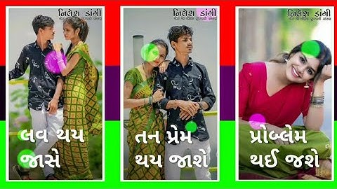 Jagdish Rathva Timli Status | Arjun R Meda Timli Status Jignesh Palash Remix Timli | 