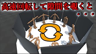 【物理エンジン】高速回転すると動いて見えるというゾートロープを作ってみた【回転のぞき絵】