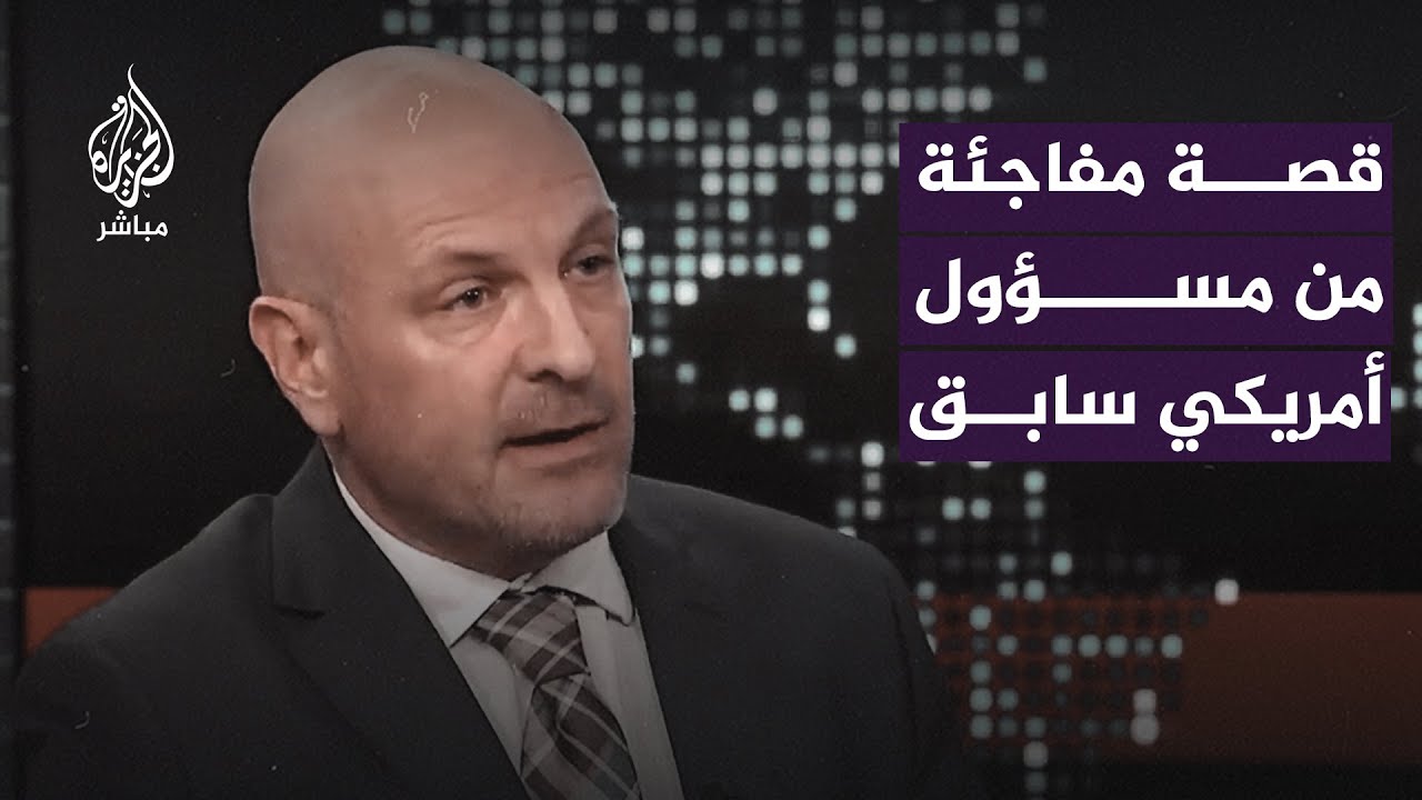 رد مفاجئ من مسؤول أمريكي سابق بعد سؤاله عن “فظائع” المقاومة الفلسطينية في إسرائيل