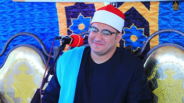 وجب الصمت في حرم جمال القرآن سبحان من وهبه ليبهرنا | #القارئ حسن هيكل