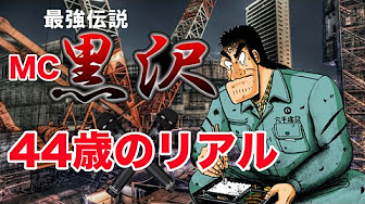 アニメをhiphop Youtube