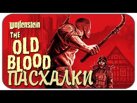 Wideo: Gra Bethesda Easter Eggs Kontynuowana W Wolfenstein: The Old Blood