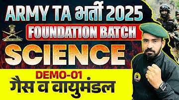 Army TA Bharti 2025 | Army TA Science Class 2025 | Army TA Syllabus 2025 | Army TA New Batch