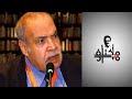 مختلف عليه سيرة المفكر حسن حنفي من أهم فلاسفة تيار اليسار الإسلامي مختلف عليه سيرة المفكر حسن حنفي من أهم فلاسفة تيار اليسار الإسلامي