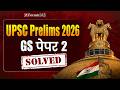 UPSC प्रारंभिक परीक्षा 2026 पेपर का लाइव समाधान | जीएस पेपर 2 विस्तृत चर्चा | ForumIAS हिंदी में