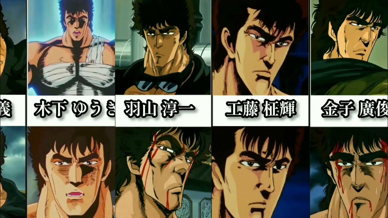 北斗の拳 各作画監督別 色んな作画のケンシロウ まとめ (皆様は誰の作画が一番好きですか?) YouTube 北斗の拳 各作画監督別 色んな作画のケンシロウ まとめ (皆様は誰の作画が一番好きですか?) YouTube