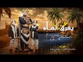المسرحية الشعرية عندما يغرق الماء الشاعر مهند حمود يوسف احمد امير علي ملتقى نخل السماوة 