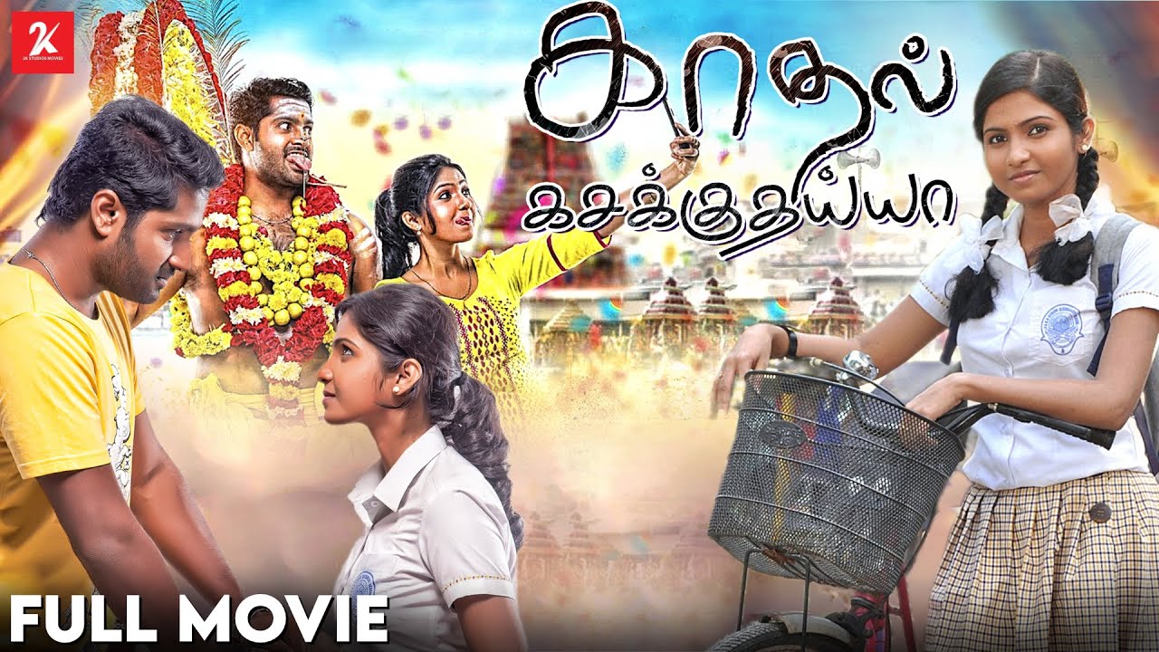Kathal kasakuthaiya - Tamil Full Movie | Dhruva | Venpa | 2K studios