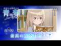 第7話「最高の夏を目指して」WEB版予告映像｜TVアニメ「灰原くんの強くて青春ニューゲーム」