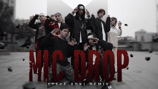 [KPOP IN PUBLIC] BTS - Mic DropBTS (방탄소년단) 'MIC Drop| Dance Cover by Thunderous group