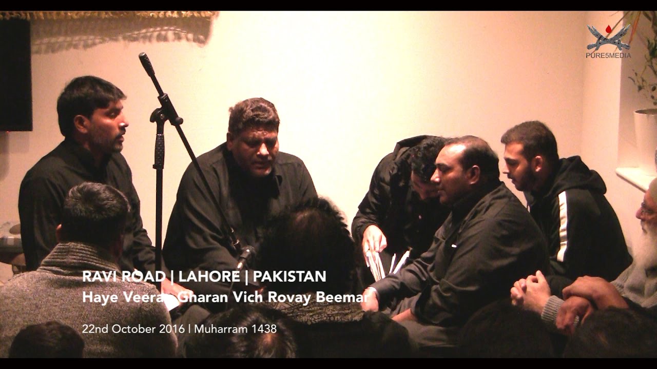 Haye Veeran Ghara Vich | Ravi Road (Lahore Party) | 22nd October 2016 | Muharram 1438