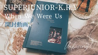 【SUPERJUNIOR】KRYアルバム開封動画💙푸르게 빛나던 우리의 계절💙UNBOXING!!