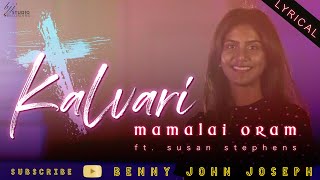 Video thumbnail of "Kalvari Mamalai Oram | Benny John Joseph | Susan Stephens | Bjj Studios"