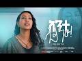 Ante Lay አንተ ላይ ነው Ethiopian Gospel Song Bezaye Girma
