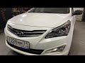 Установка Линзы в Hyundai Solaris. Линзы Aozoom a10. Тула.