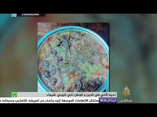 المسائية .. "عقرب في وجبة فول" بمدينة طالبات جامعة أسيوط