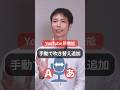 【新機能】手動で吹き替え音声を追加できるように！