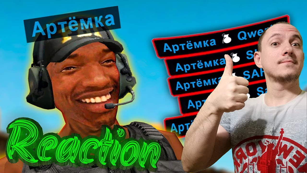 Смотрим 1 на МИЛЛИОН #2: Самые эпичные везения в играх🔥 gamewadafaq Реакция