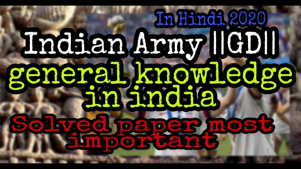Indian Army soldier GD general knowledge in History and games most