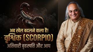 Vrishchik Rashi Scorpio Atichari Brihaspati 2026 Guru Gochar 2026 Jupiter Transit 2026