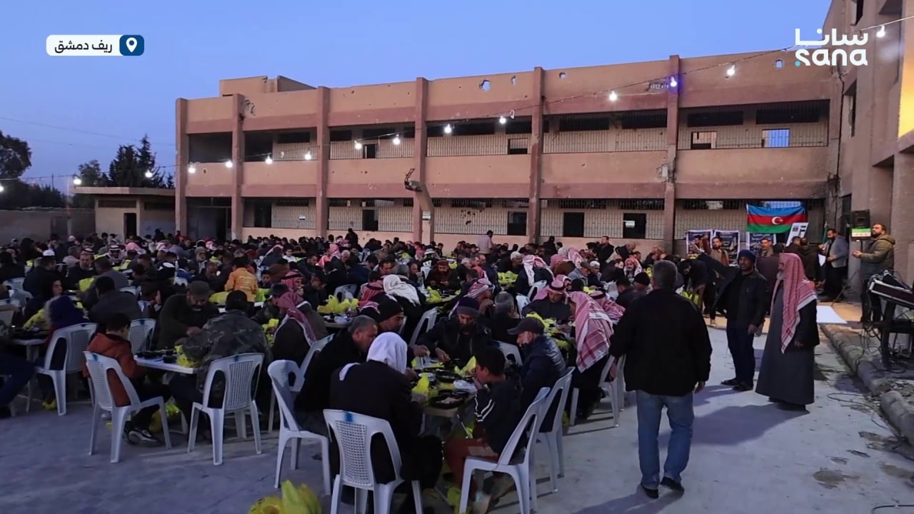إفطار جماعي لأهالي بلدة العتيبة في ريف دمشق بمبادرة من سفارة جمهورية أذربيجان.