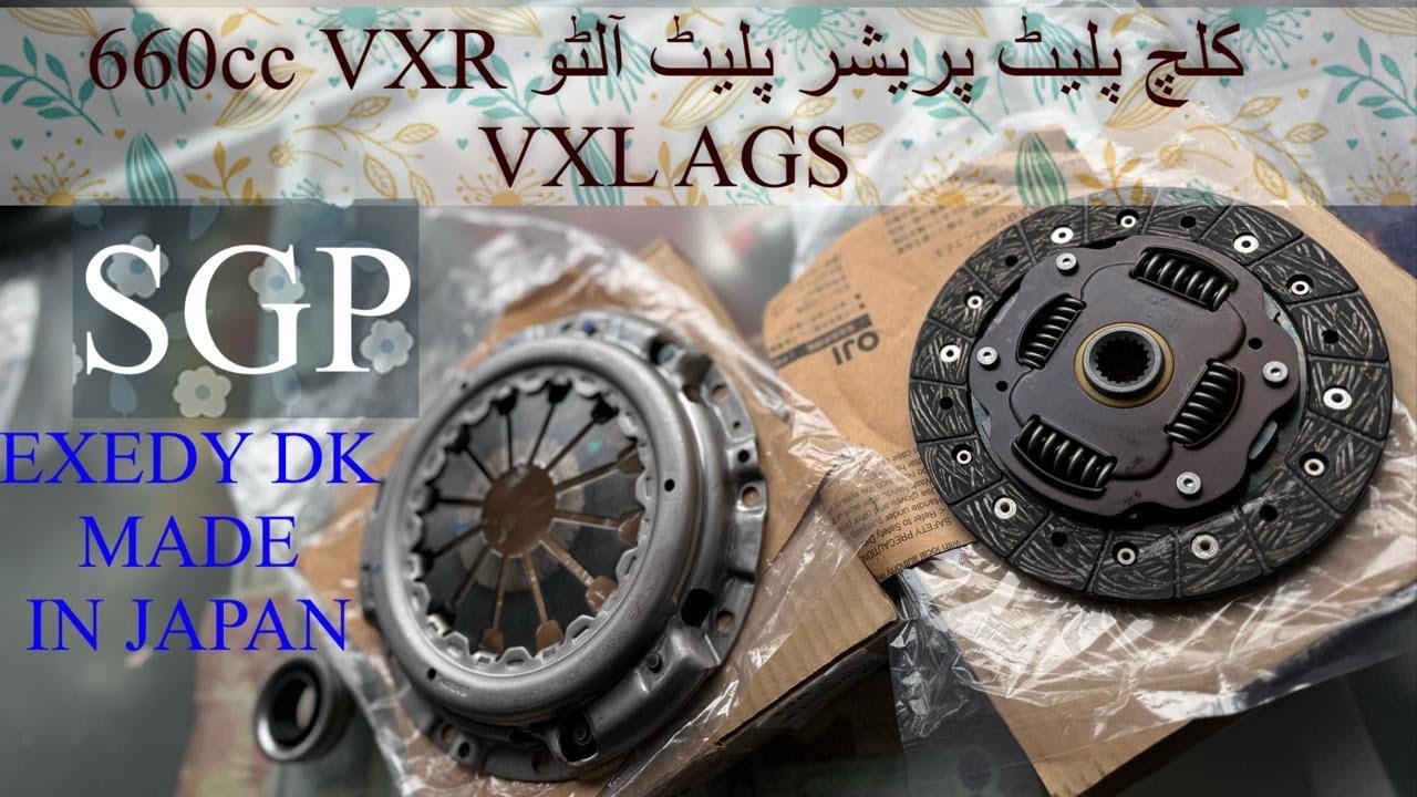 Clutch Plate Pressure Plate Alto 660cc New Model VXR VXL AGS || Exedy DK SGP 
