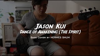 Jason Kuidance Of Awakeningbass Cover By Hermes Shum With Tab