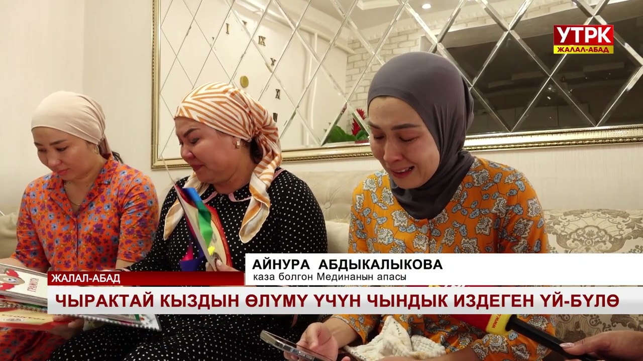 9 жаштагы кызды автоунаа уруп кетип каза болду