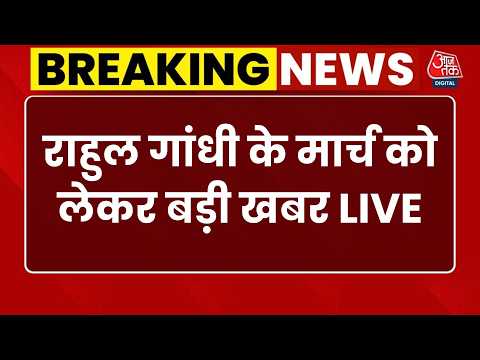 INDIA Bloc Protest Live Updates: Latest on Rahul Gandhi's March
