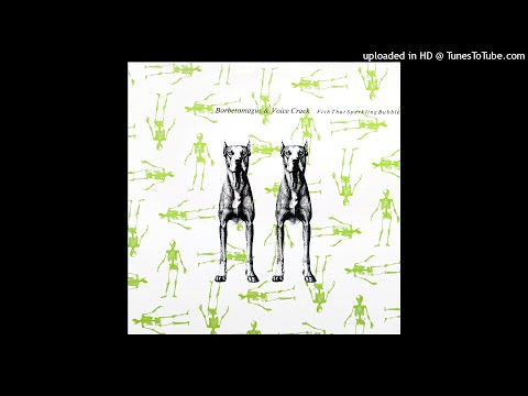Borbetomagus — Borbetomagus & Voice Crack - Vungavunga