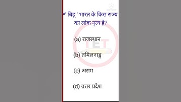 #EVS | tet education