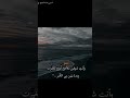 مو أنه يا حزن لا تحرگ الجفن اللهم عجل لوليك الفرج ياعلي مدد استوريات حسينية مو أنه يا حزن لا تحرگ الجفن اللهم عجل لوليك الفرج ياعلي مدد استوريات حسينية