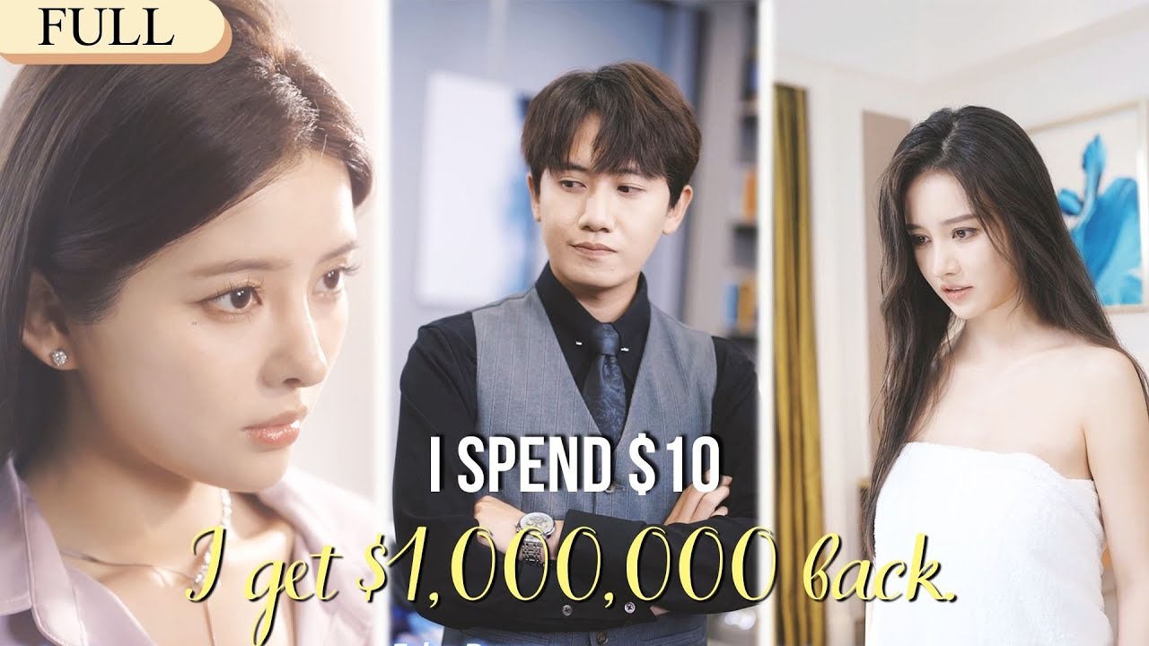 【Full】For every $10 I spend, I can get $100,000. If I’m not a billionaire, who is?