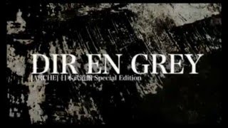 #DIRENGREY [ARCHE] 日本武道館 ～Special Edition～放送記念ニコ生特番 by deg fan ch 49,312 views 8 years ago 27 minutes