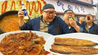 「낯선식당」 공복에 위험한 웨이팅 식당│Korean Food Mukbang Eatingshow