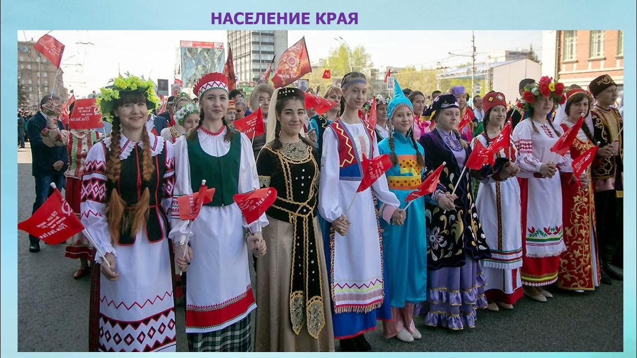 Кубань дружба народов. Многонациональная Кубань. Народы Кубани. Многонациональный Краснодарский край. Многонациональный хоровод.