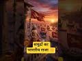 समुद्रों पर राज करने वाला भारतीय | राजा 🌊👑#RajaRajaChola #CholaEmpire #IndianHistory