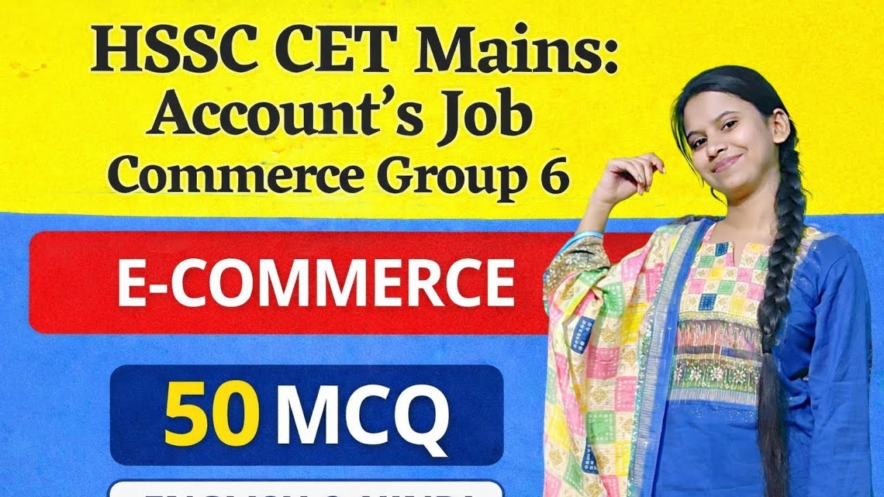 HSSC CET Mains Commerce Group 6 | E-Commerce 50 MCQs | StudyWithHeena #cetmains #hssccetmains