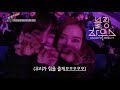 BLACKPINK - ‘블핑하우스 (BLACKPINK HOUSE)’ EP.6-5