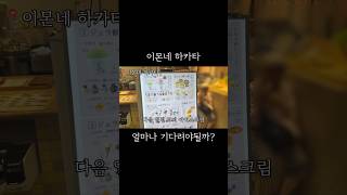 오늘의 진순