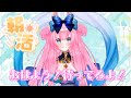【 #朝活 】みんなのおはよう待ってるよ!初見さん歓迎! 【 Vtuber /神月リル】 #shorts #雑談