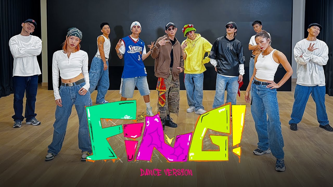 MIRROR 《FING!》 (Alton 王智德, Anson Kong 江𤒹生, Frankie 陳瑞輝, Lokman 楊樂文) Dance Version MIRROR 《FING!》 (Alton 王智德, Anson Kong 江𤒹生, Frankie 陳瑞輝, Lokman 楊樂文) Dance Version