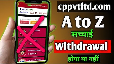 Today live withdrawal in cp pvt Ltd || cppvt live withdraw proof ||