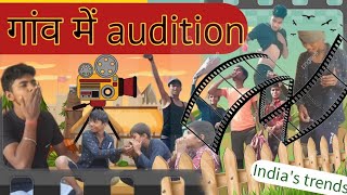 गांव में audition || a new rajsthani haryanvi comedy video || comedy video @TheMriDul #new #comedy