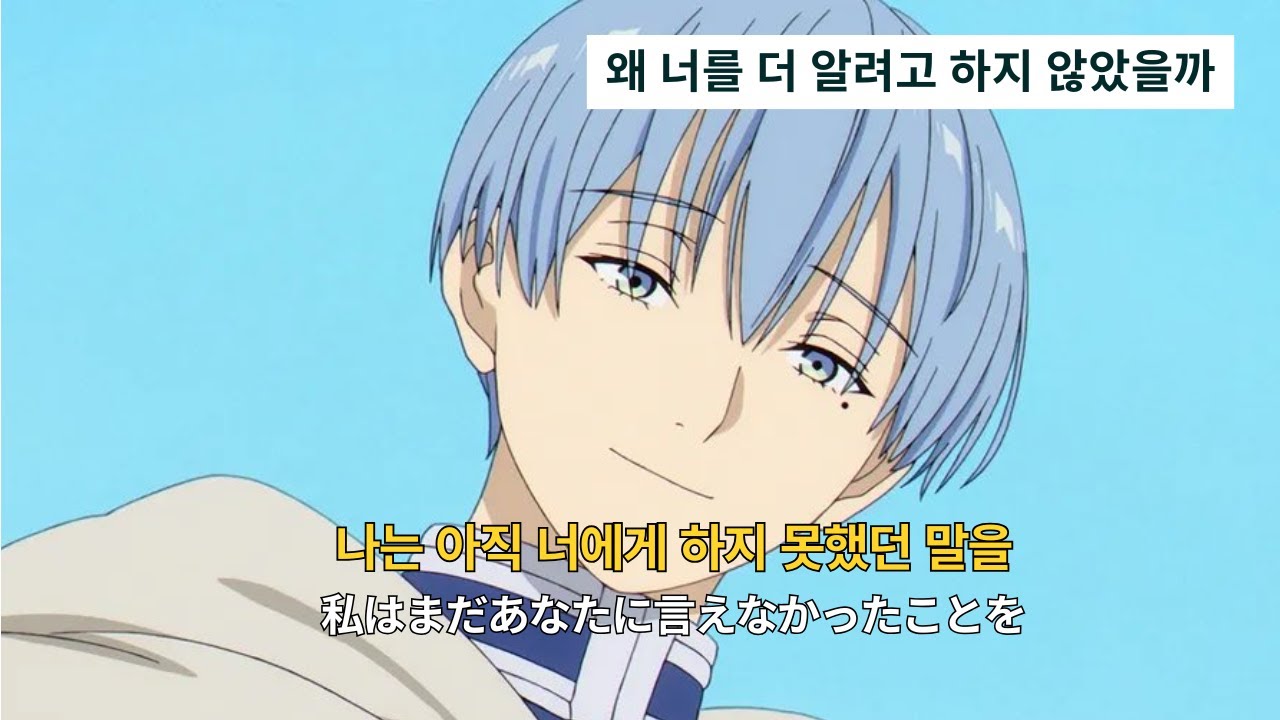 𝐏𝐥𝐚𝐲𝐥𝐢𝐬𝐭 | 프리렌의 마음을 담은 플레이리스트 JPOP