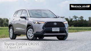 รีวิว ทดลองขับ Toyota Corolla CROSS 1.8 Sport เบนซิน | Headlightmag Review Clip