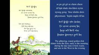 Drenjongke Nursery Rhyme No.1 "The round golden disk" female singer screenshot 5