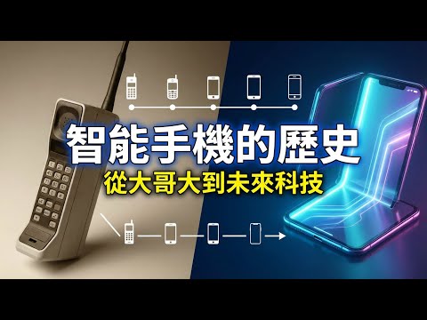 在 YouTube 開啟影片 eu__TolMdJM