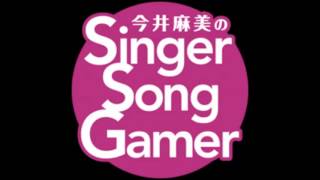 今井麻美のSSG 第313回