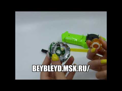 ВОЛЧОК BEYBLADE STARTER | NEPTUNE ARMED ZEPHYR | B-28 BALANCE | БАЛАНСИРУЮЩИЕ ВОЛЧКИ